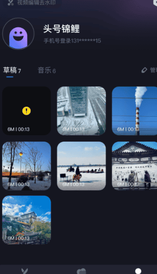 为何下周二宣布？1.5亿报价必须以主席身份提出，否则可能被处罚